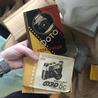 Плёночный фотоаппарат