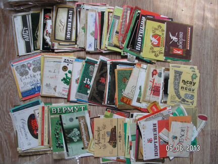 Винные этикетки советсткие и иностранные, с 50гг