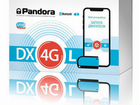 Автосигнализация Pandora DX-4G L В наличии