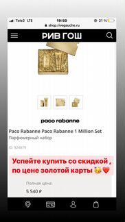Мужской парфюм