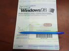 Windows 98 лицензия