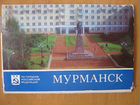 Набор открыток открытки СССР город Мурманск
