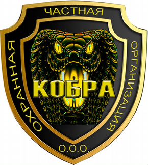 Охранник с проживанием и питанием