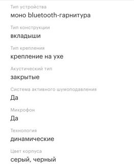 Наушники Bluetooth samsung MN-910