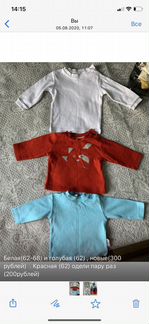 Кофта, лонгслив Mothercare