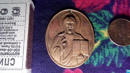 Икона Иисус Христос. икона староверов. нательная