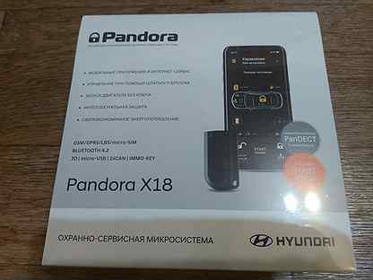 pandora x19