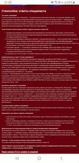 Стеклотканевые обои