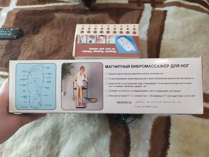 Магнитный вибромассажёр для ног мк-828