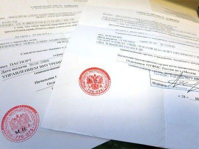 Временная регистрация в цао Москвы