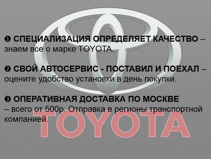 Toyota Camry V40 панель передняя