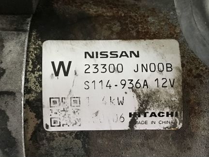 Стартер Nissan Teana J32 VQ25DE