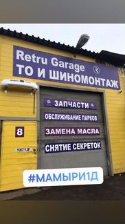 Насос бочка омывателя Hyundai Solaris 2