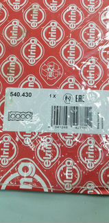 540430 Elring Прокладка головки блока