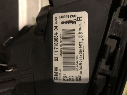 Комплект ксеноновых фар BMW E81 E82 E87 E88