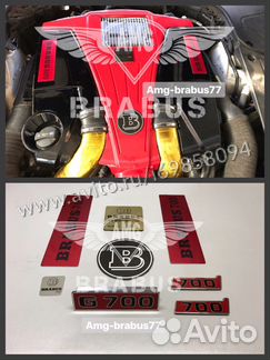 Brabus Эмблемы в моторный отсек для 6,3 AMG