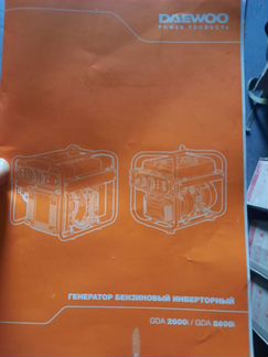 Генератор бензиновый инверторный