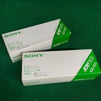 Рации Sony Activy IBC 303