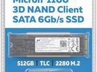 Внешний накопитель SSD M.2 SATA 512Gb USB3