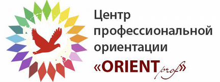 Профориентация, помощь в выборе профессии, вуза