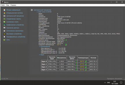 Продам Intel Core i5 - 4670K