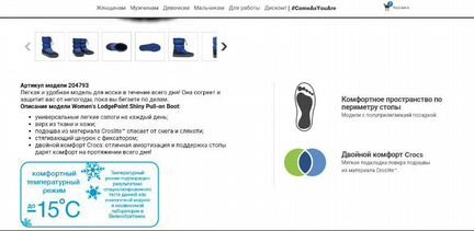 Новые осенне-зимние сапоги Crocs, оригинал,до -15