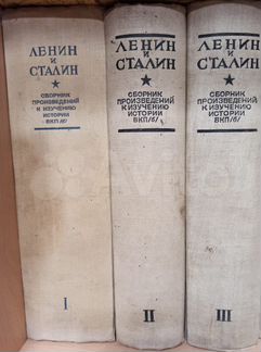 Книги 1936 и 1939 годов. Ленин и Сталин
