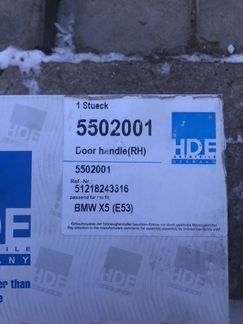 Кронштейн ручки двери е53