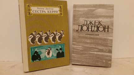 Классическая литература для внеклассного чтения
