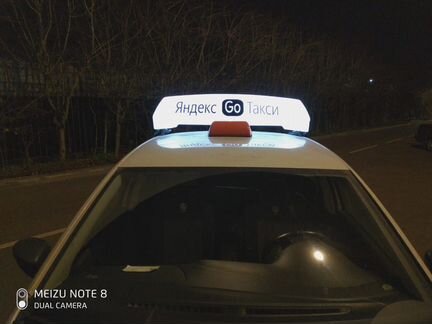 Лайтбокс Яндекс такси