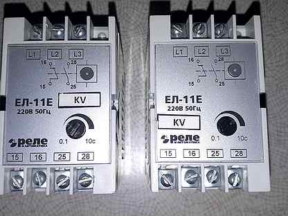 Реле ел 11е схема подключения