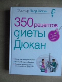 Пьер Дюкан
