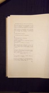 Детская энциклопедия