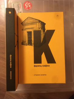 Франц Кафка. 5 томов