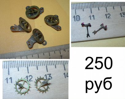 Пружины часы будильник Слава Ход бу и Бой Новые