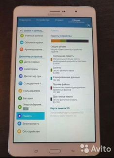 Планшет Samsung Galaxy Tab Pro 8.4