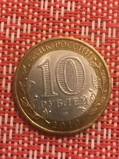 Обмен биметалл на советскую юбилейку