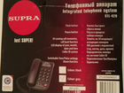 Телефон supra STL-420