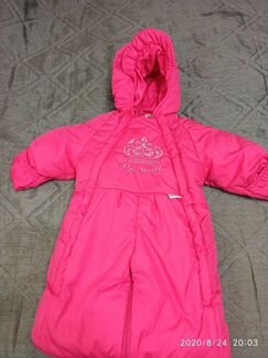 Комбинезон трансформер