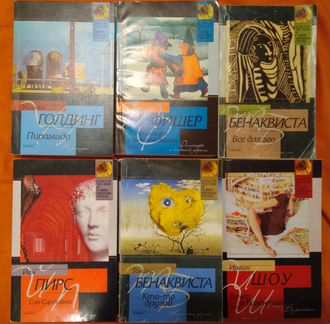 Художественные книги в мягких обложках
