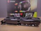 MSI GeForce RTX 2070 super gaming X trio 8GB