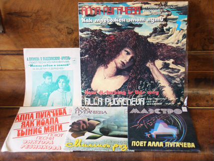СССР винил пластинка Эстрада разная песни джаз