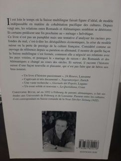 Книга на французском языке