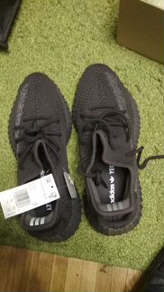 Yeezy Boost 350 v2 Black