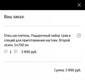 Новый подарочный набор 