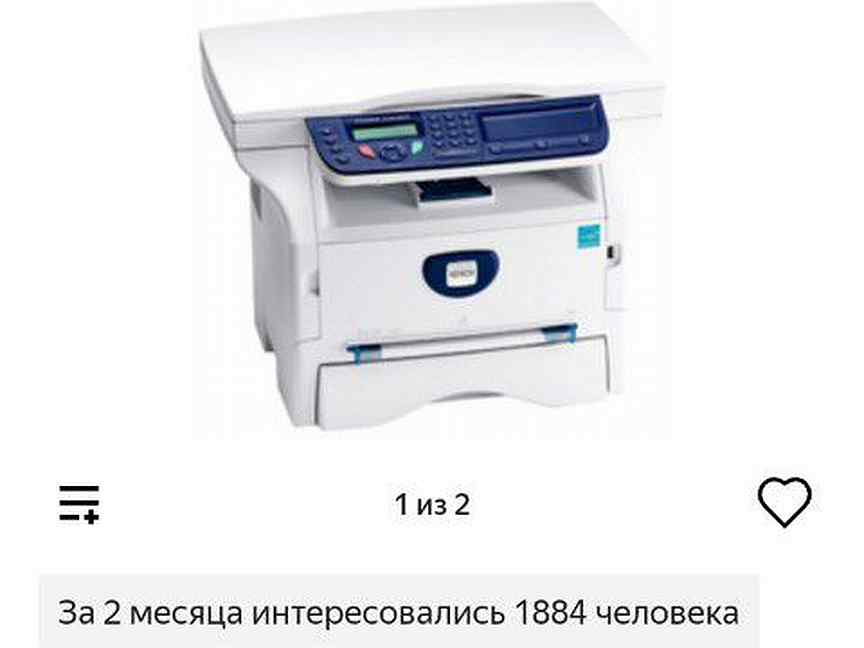 Драйвер phaser 3100mfp. МФУ ксерокс 3100. Xerox Phaser 3100 MFP драйвер. Xerox x12e ПК. Phaser 3100 MFP драйвер Windows 10