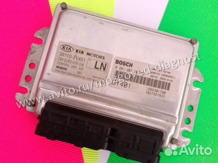 Эбу Мозги Kia Karnival Rio Hyundai 7833 Эбу на Киа
