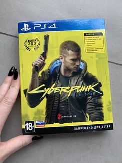 Cyberpunk 2077 ps4
