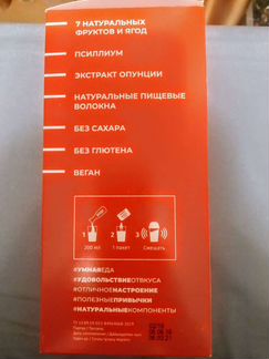 Energy diet Смузи