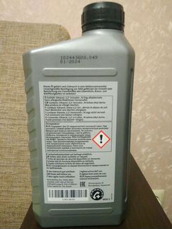 Трансмиссионное масло для DSG G052182A2